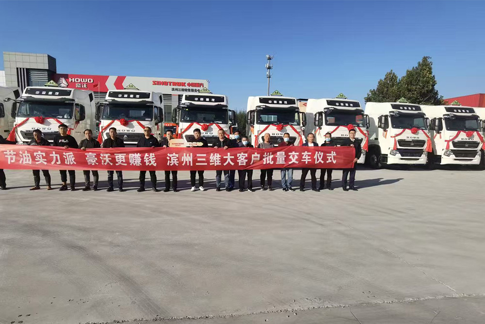 Batch delivery of vehicles by major clients in Binzhou